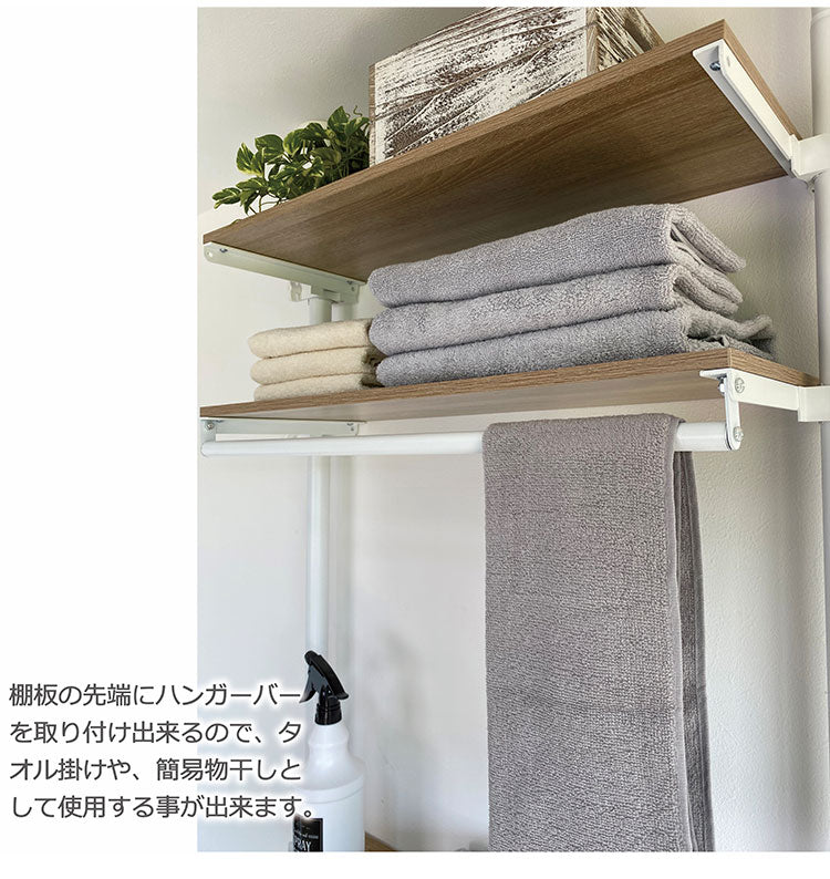 天井まで有効に使える!極太パイプの突っ張りランドリーラック3段