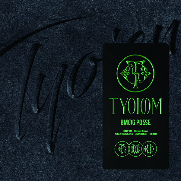 BMSG POSSE – TYOISM | レコードの日 オフィシャルサイト