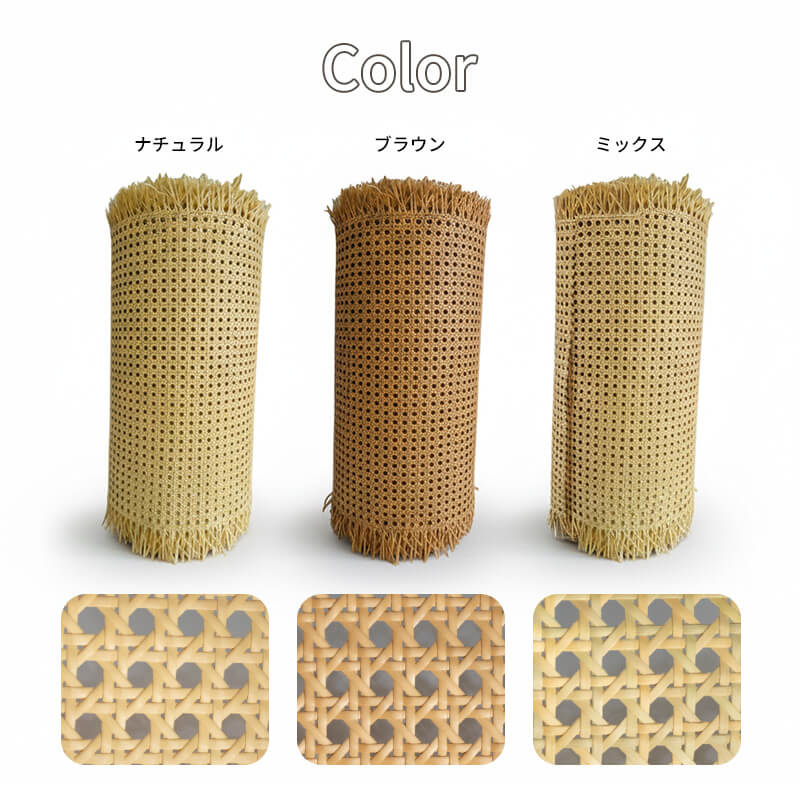 無料サンプル有】 PE 人工 ラタンシート ラタン シート DIY 樹脂