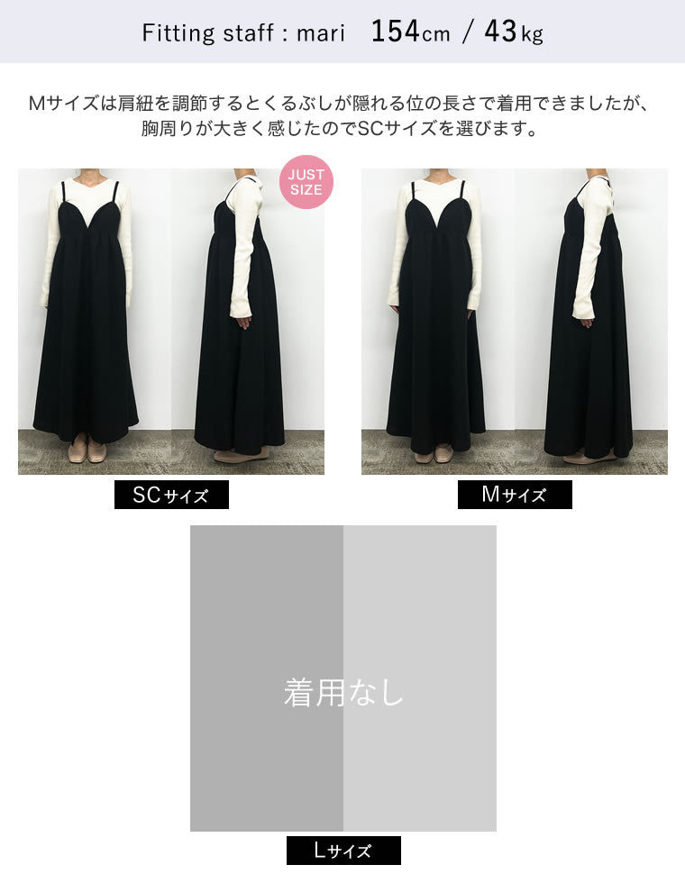 ツイードライクキャミワンピース - ワンピース通販 | 人気レディース