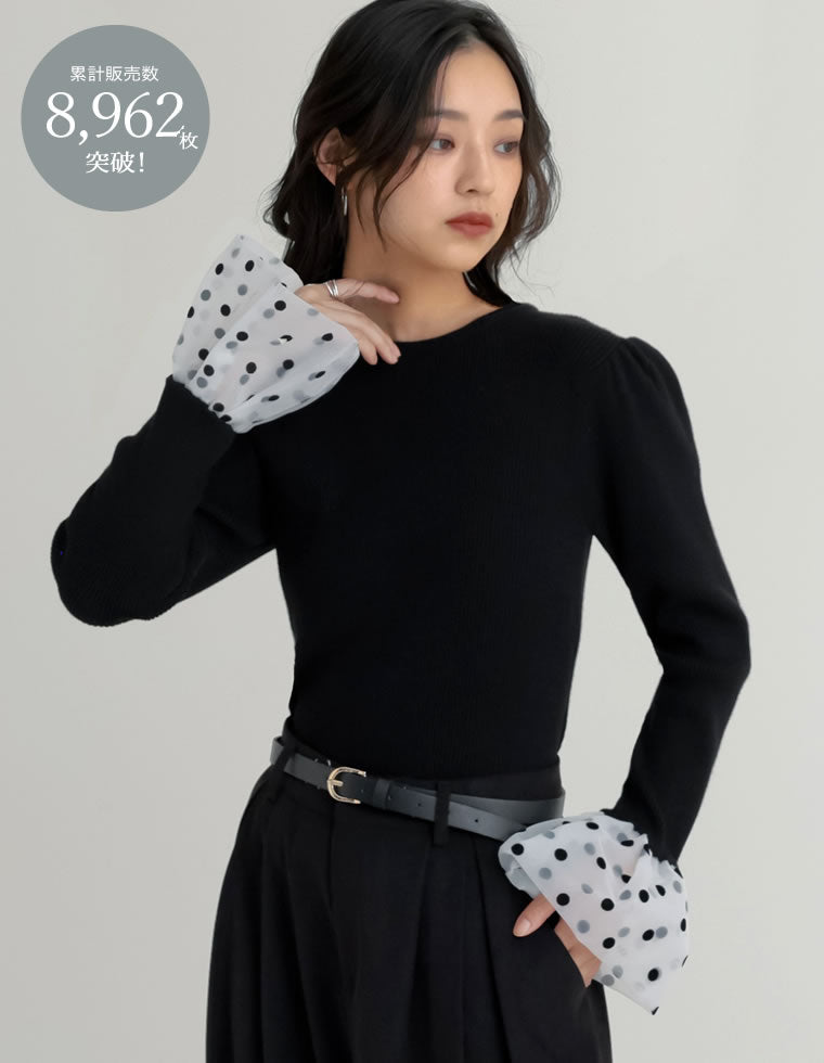 チュールカフスリブニットトップス - トップス通販 | 人気レディース