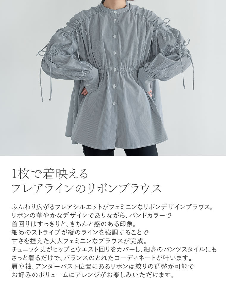 ストライプギャザーリボンブラウス - トップス通販 | 人気レディース