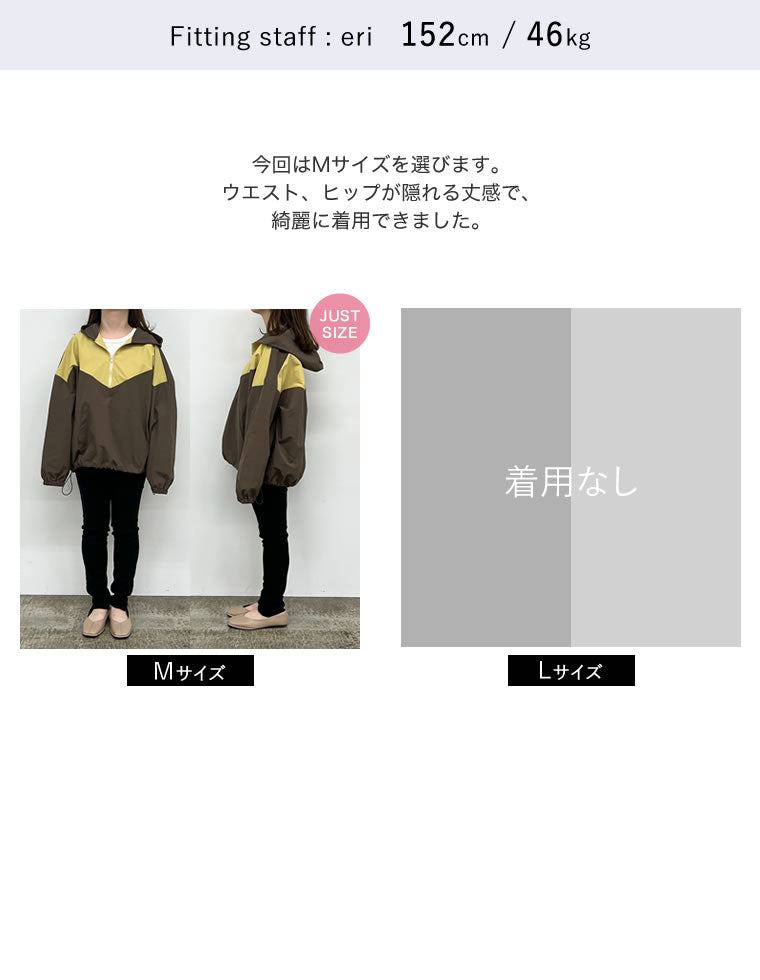 ナイロンタフタ配色アノラックパーカー - ジャケット/アウター通販