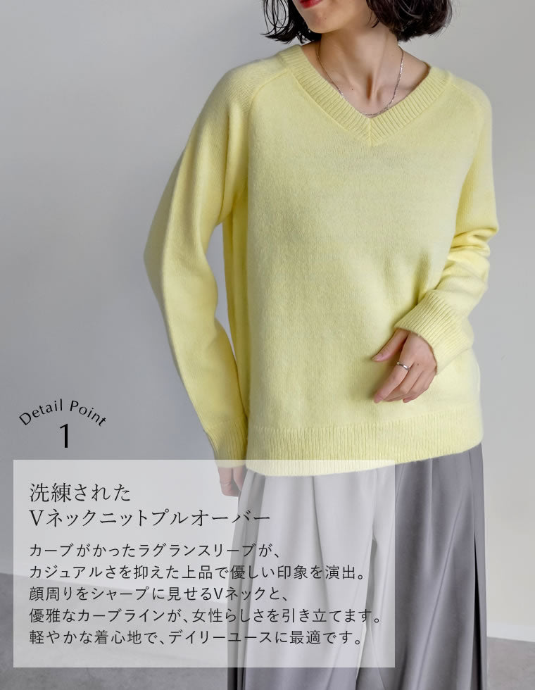 アルパカタッチVネックニットプルオーバー - トップス通販 | 人気