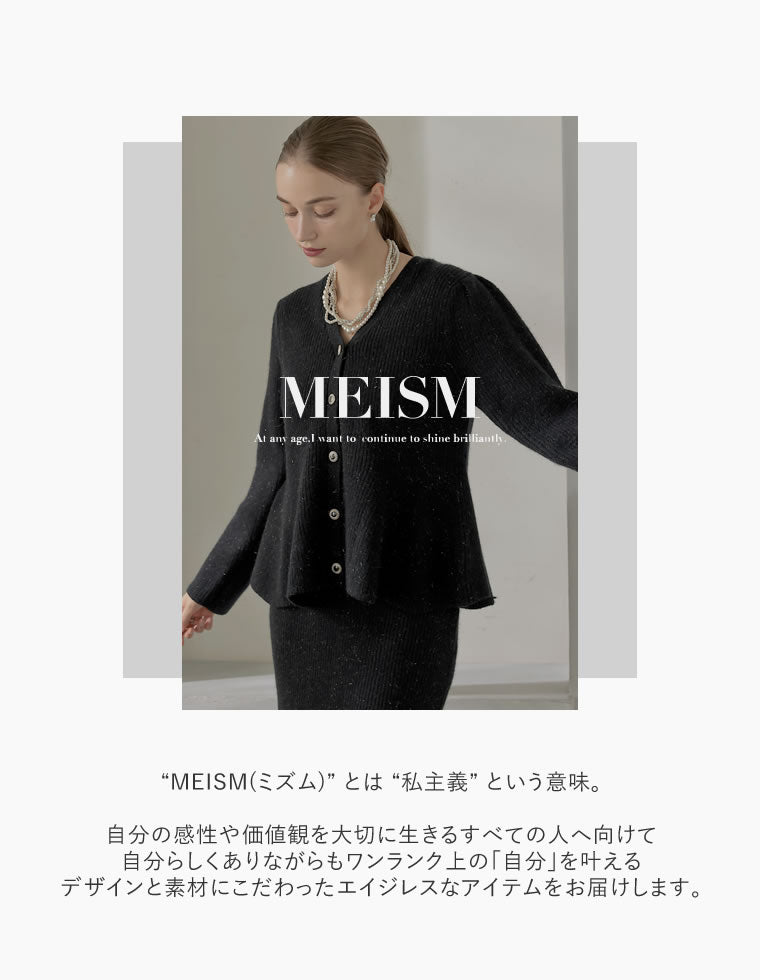 畦編みペプラムラメニットカーディガン - トップス通販 | 人気