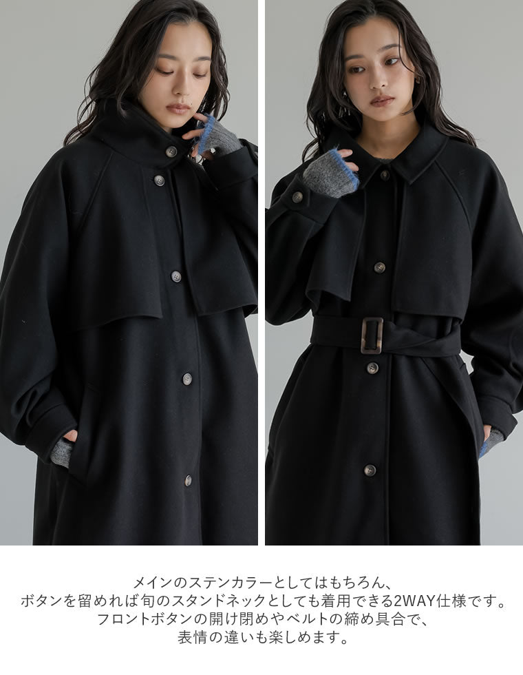 本日限定1000円引き【美品】HAREステンカラーコート ベルト付き