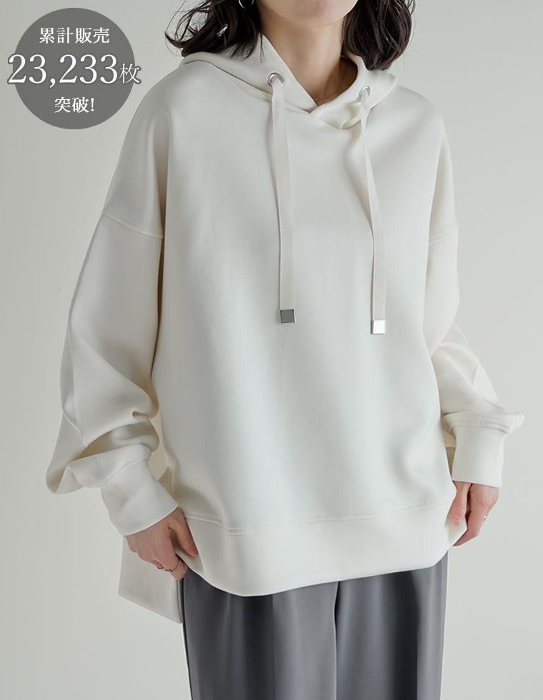 オーバーサイズダンボールパーカー - トップス通販 | 人気レディース