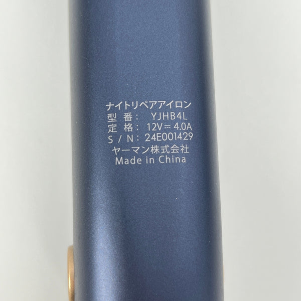 美品】ヤーマン ナイトリペアアイロン YJHB4L ネイビー 超音波