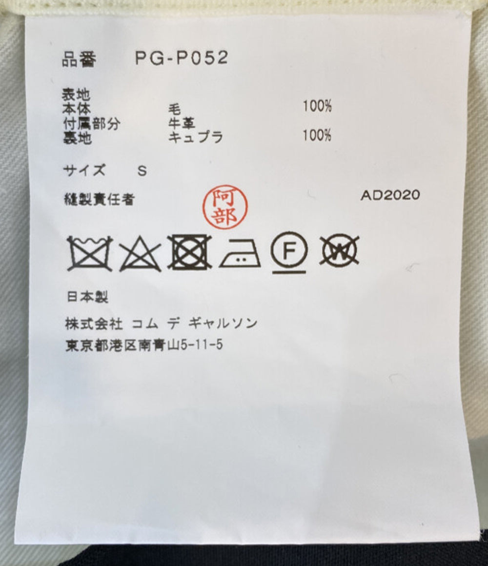 COMME des GARCONS HOMME PLUS アシンメトリーサスペンダーショーツ PG