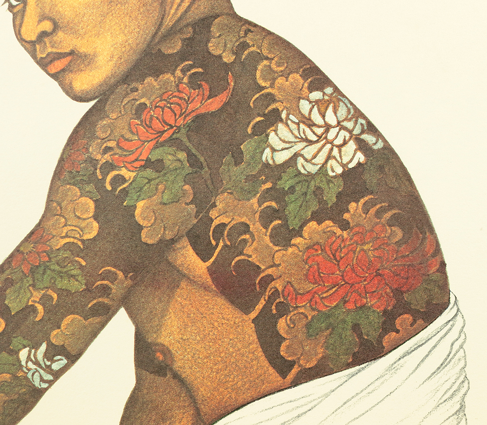 三島剛 Mishima Gō 1972 Photolithography From 