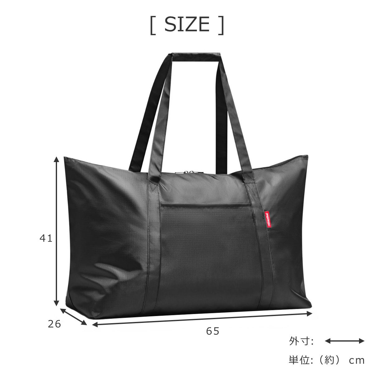 ミニマキシ トラベリングバッグ （MINI MAXI TRAVELBAG）