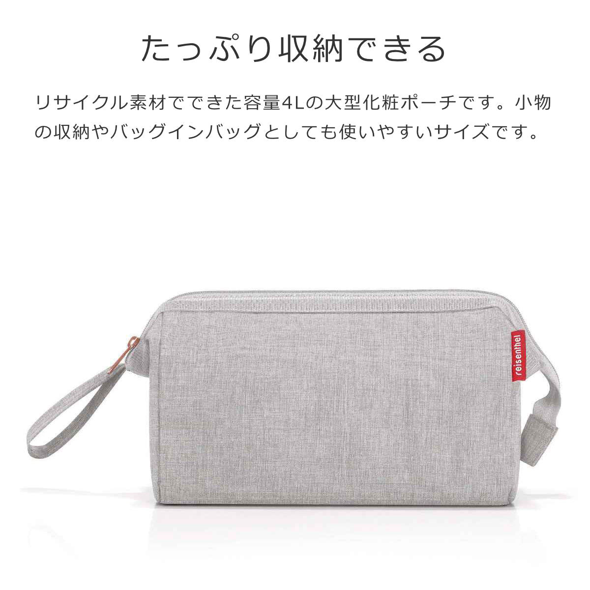 ReL'A BEAUTE リムーバー ウォッシュセット リアボーテ シェリースキン