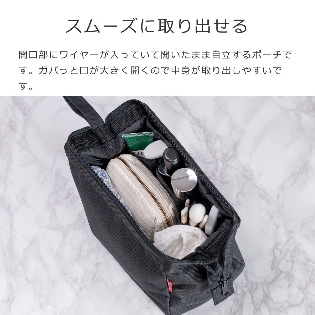 トラベルコスメティック（TRAVEL COSMETIC）