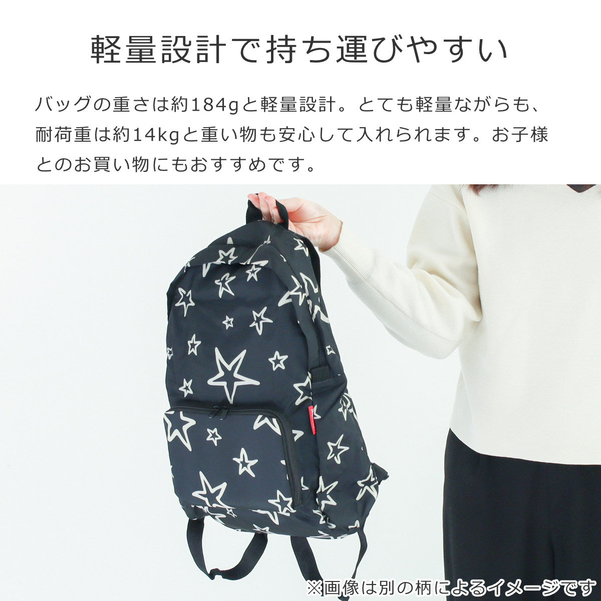 ミニマキシ リュックサック（MINI MAXI RUCKSACK）