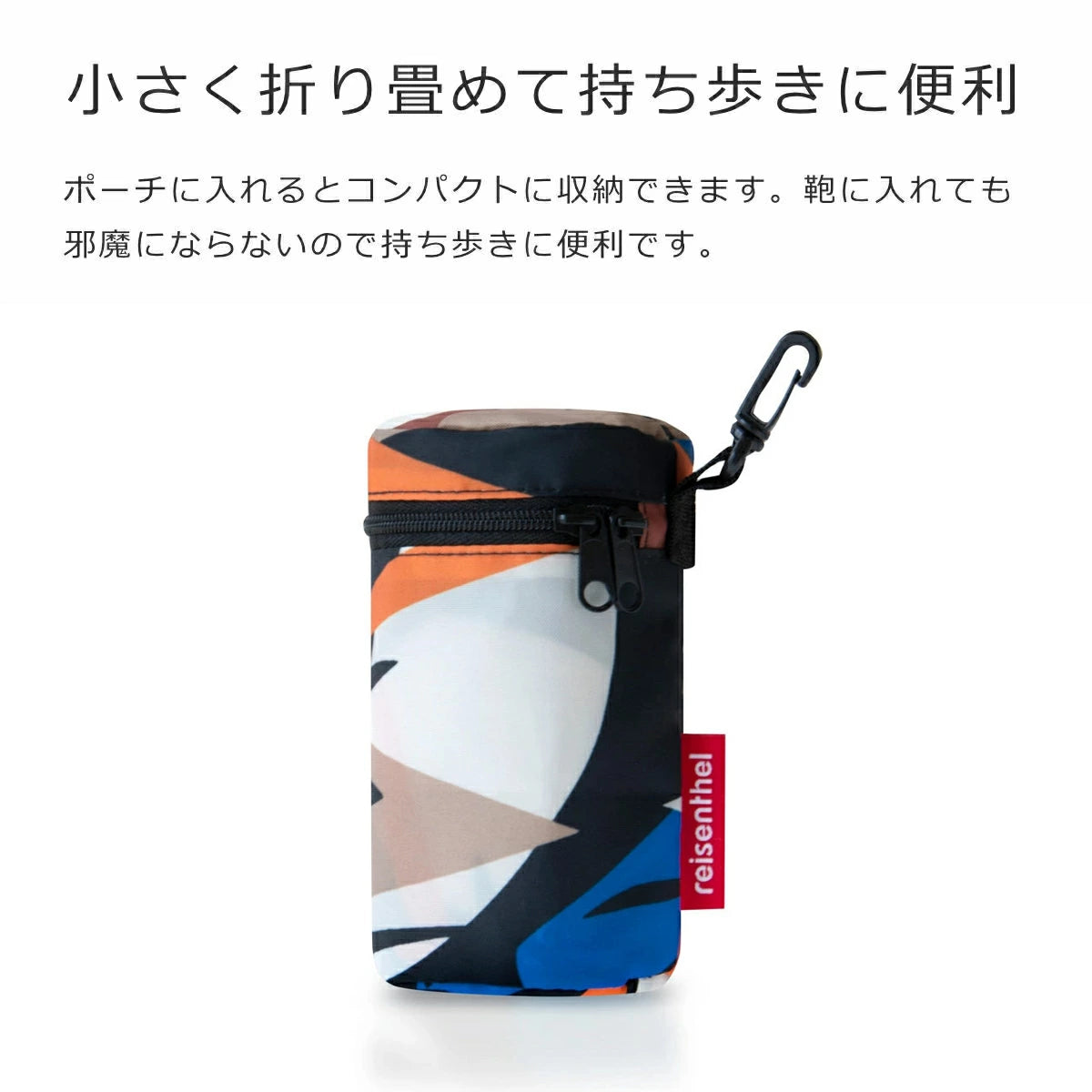 アウトレット】ミニマキシショッパーL（MINI MAXI SHOPPER L）