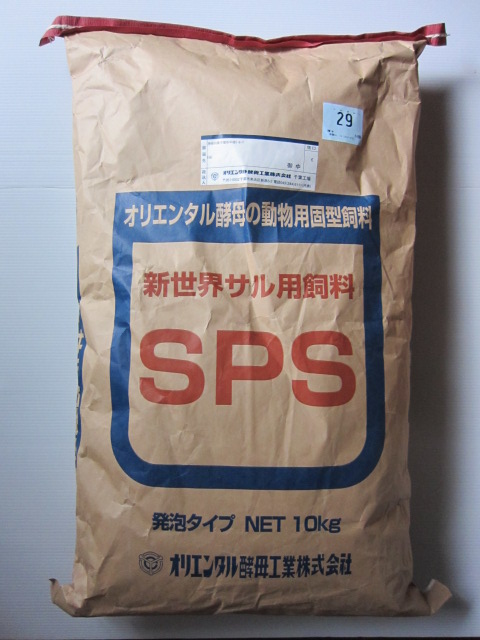 オリエンタル酵母 新世界サル用飼料SPS REPTILES SHOP