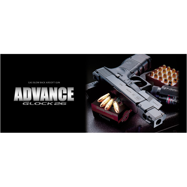 東京マルイ ガスガン グロック26 アドバンス | ミリタリーショップ