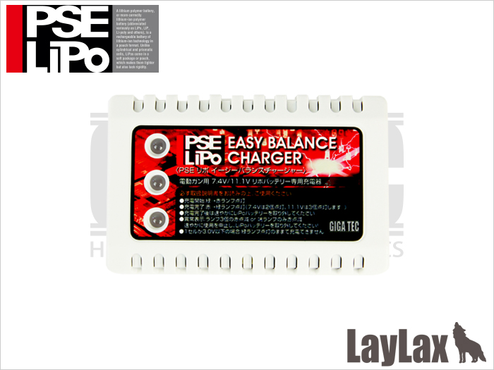 ライラクス リポバッテリー 7.4V 1200mAh 35C ベクター&M4系ストック