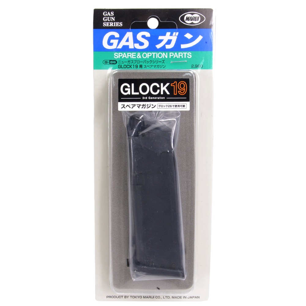 東京マルイ スペアマガジン GLOCK ガスガン グロック17カスタム用