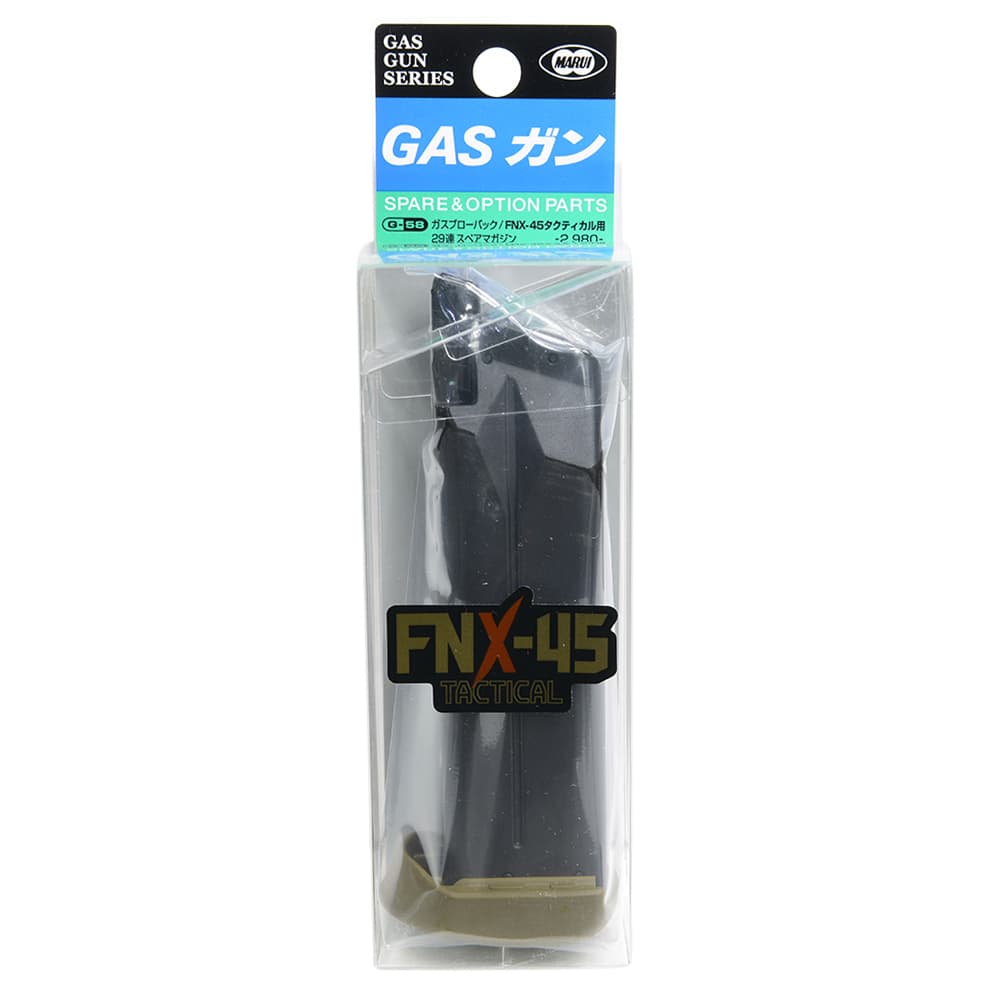 東京マルイ スペアマガジン FNX-45 TACTICAL用 ガスガン 29連