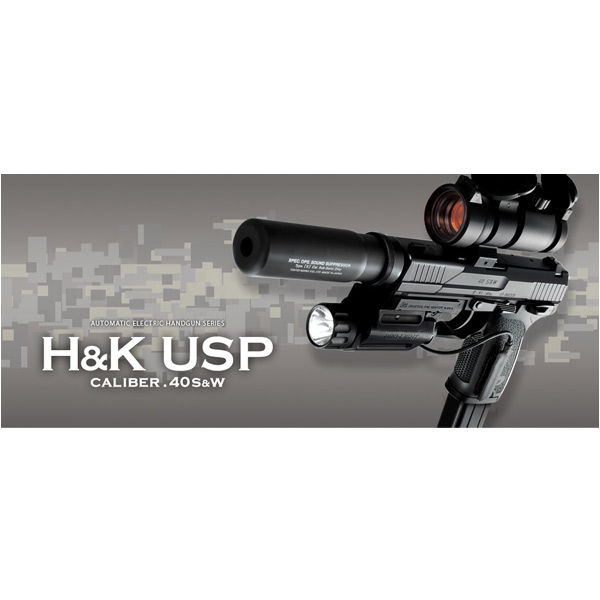 東京マルイ 電動ガン H&K USP | ミリタリーショップ レプマート