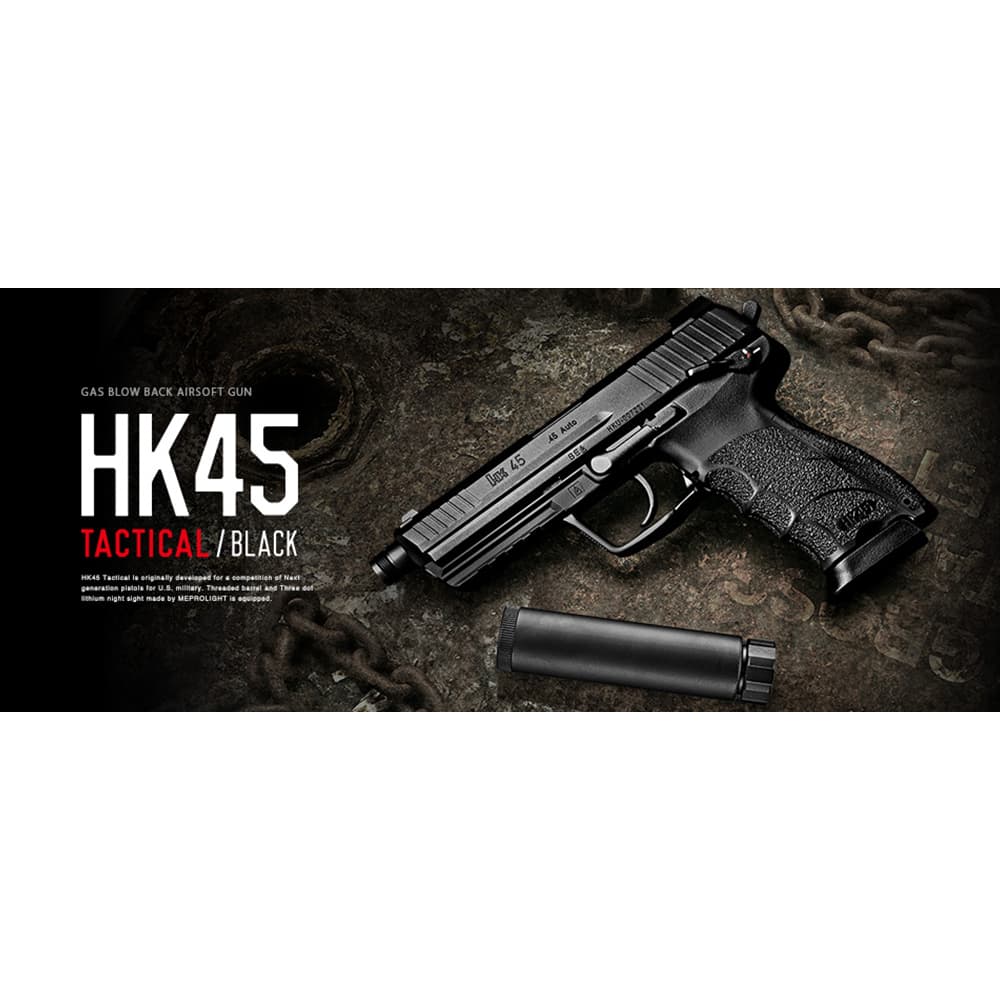 東京マルイ ガスガン HK45 タクティカル ブラック No.93 | ミリタリー