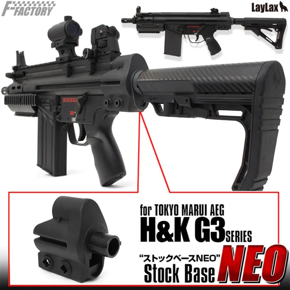 LayLax ストックベースNEO 東京マルイ G3対応 | ミリタリーショップ