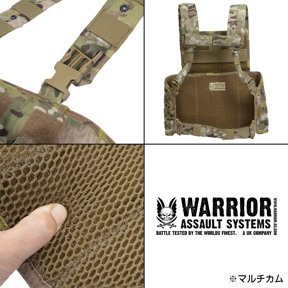 ウォーリアーアサルトシステム チェストリグ グラディエーター M4