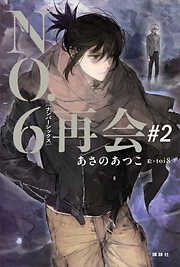 古事記 - 倉野憲司 - 電子書籍・無料漫画ならブックライブ
