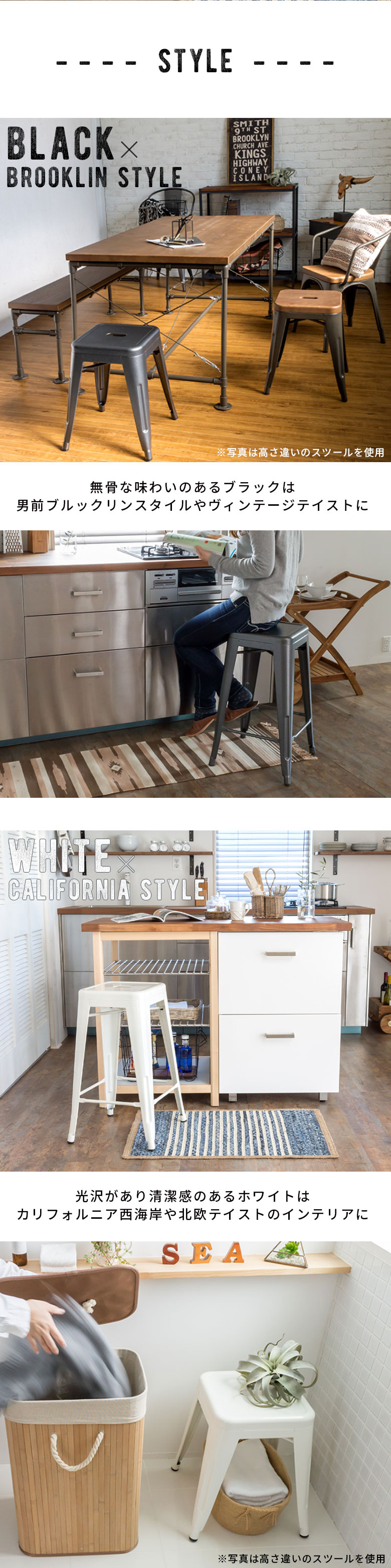 スタッキングOK】スチール製 メタリックハイスツール(91074)【生活雑貨