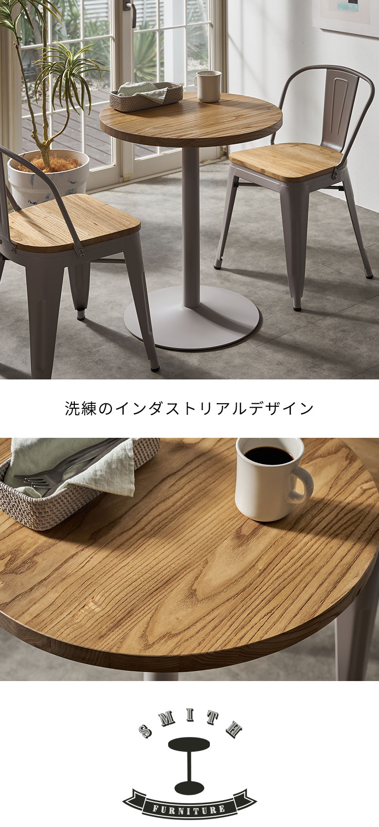 カフェテーブル テーブル 単品 約 W 60cm D 60cm H 72cm ブラウン