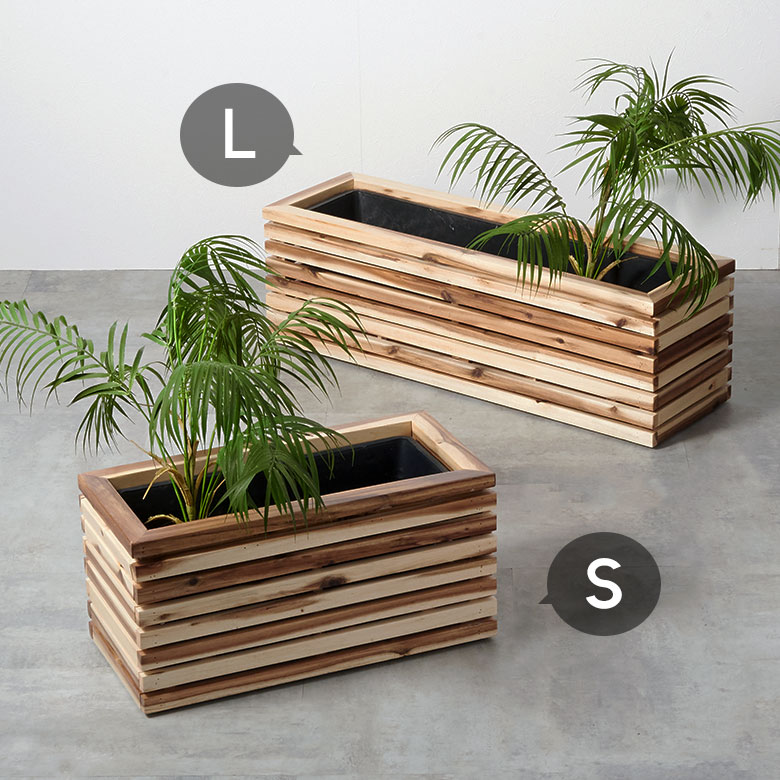 プランターカバー プランターボックス 木製 ウッド 天然木 アカシア S