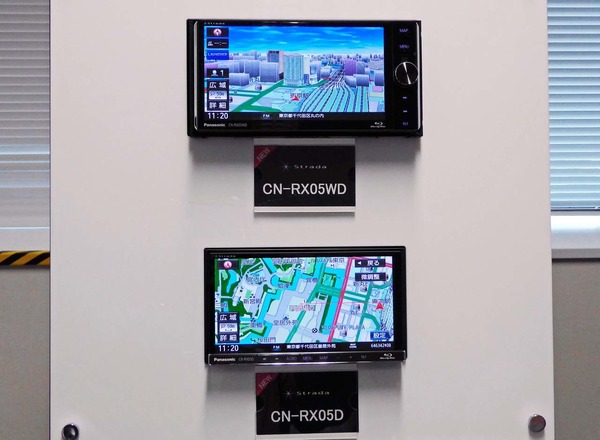 パナソニックが7インチ画面の高機能ナビを10月に発売！TSPS対応のETC2