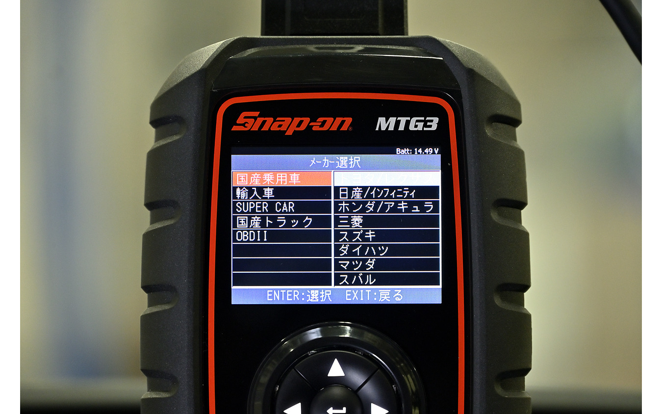 高度な診断機能を備えた低価格スキャンツール「MTG3」登場…スナップ