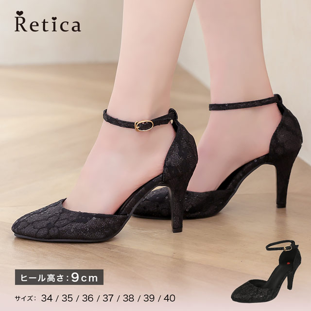 アンクルストラップ付きスパンコールフラワー刺繍ハイヒールセパレート