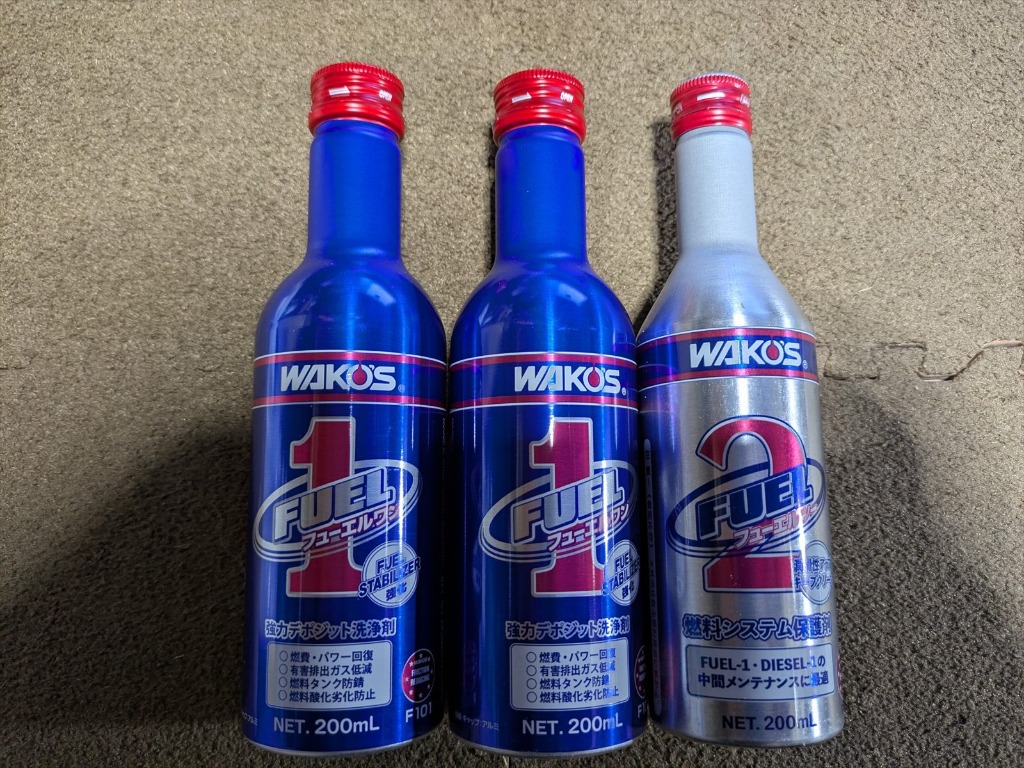 ワコーズ フューエルワン 200ml×2本＋フューエルツー200ml×1本 合計