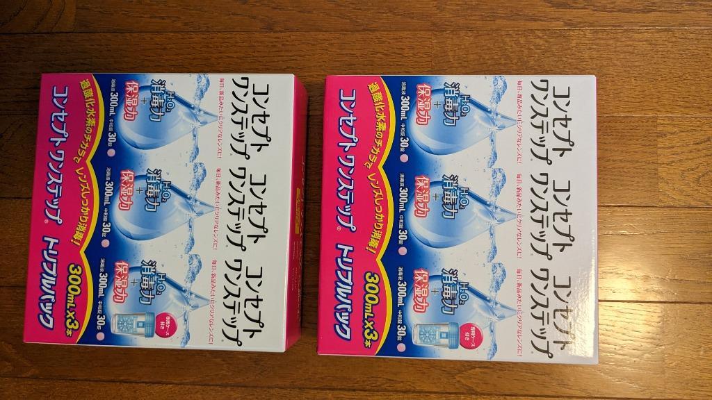 コンセプト コンセプトワンステップ 300ml×6本 専用ケース付き ソフト