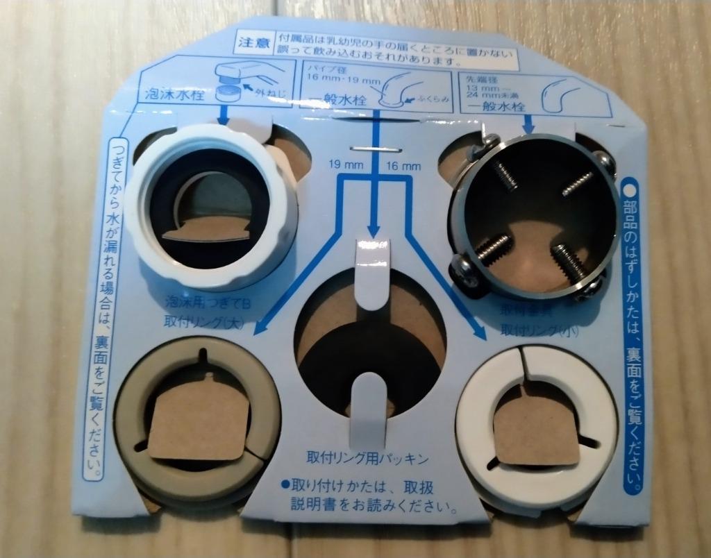 パナソニック 浄水器 TK-CJ22-S（シルバー） 蛇口用浄水器 - 最安値