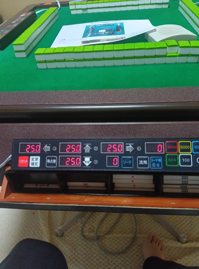 麻雀 麻雀卓 全自動卓 点数計算 家庭用 麻雀用品 デジテンボウLVキット