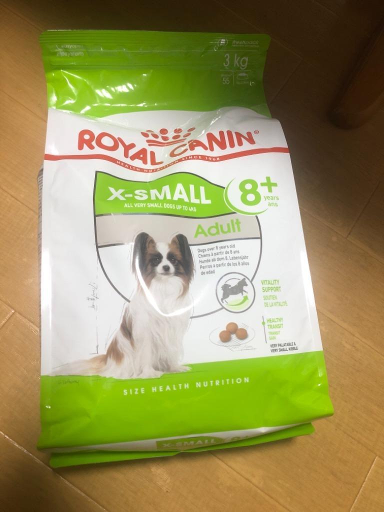 サイズ ヘルス ニュートリション ロイヤルカナン SHN エクストラ