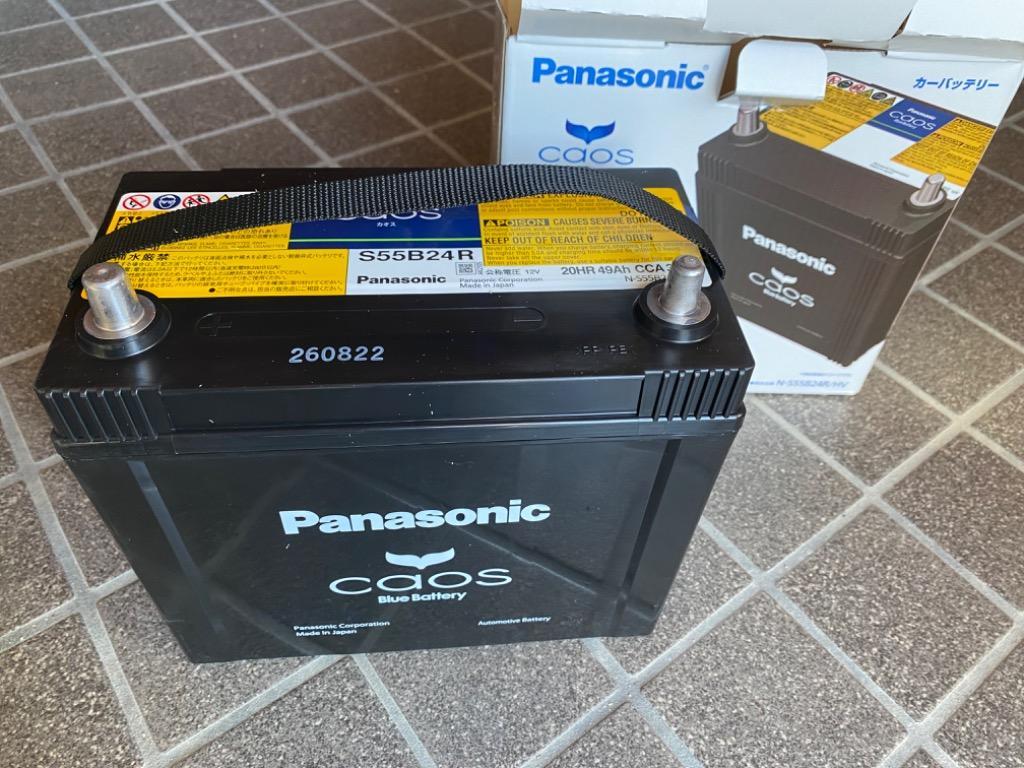 パナソニック 大容量バッテリー カオス ハイブリット車適合