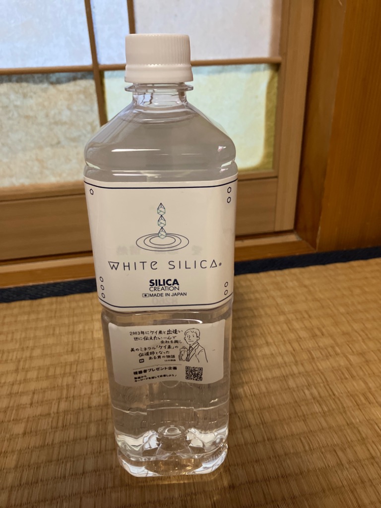ホワイトシリカ シリカクリエーション 1000ml 健康ドリンクのレビュー