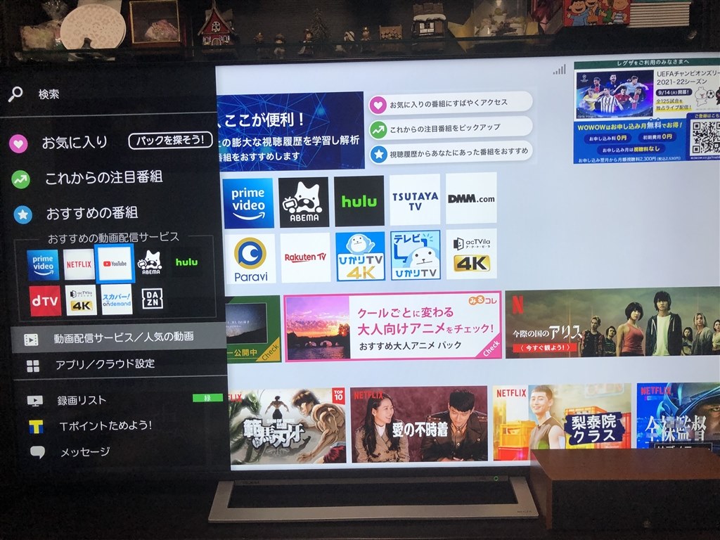4K液晶65インチレグザ最高ですよ??』 東芝 REGZA 65M540X [65インチ
