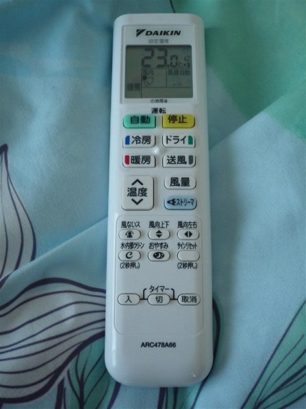 ダイキン AN22YES 価格比較 - 価格.com