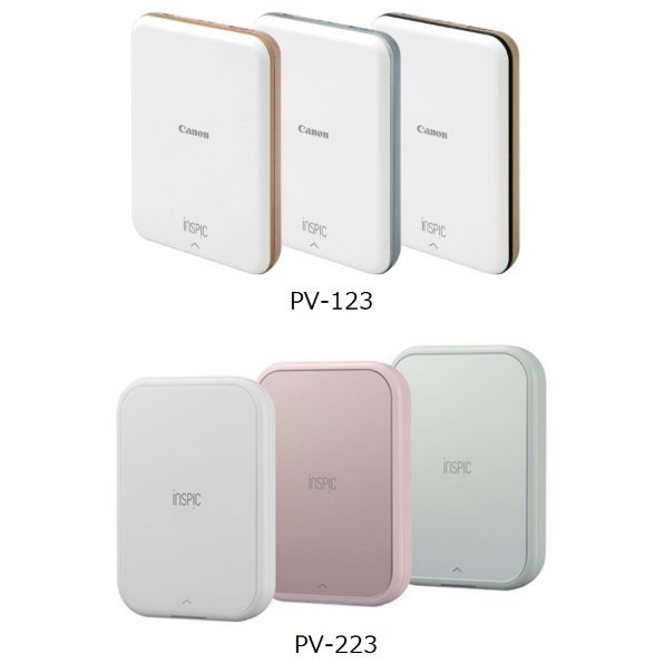 CANON iNSPiC PV-223-PK [ピンク] 価格比較 - 価格.com