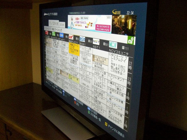 パナソニック VIERA TH-L42G3 [42インチ] 価格比較 - 価格.com