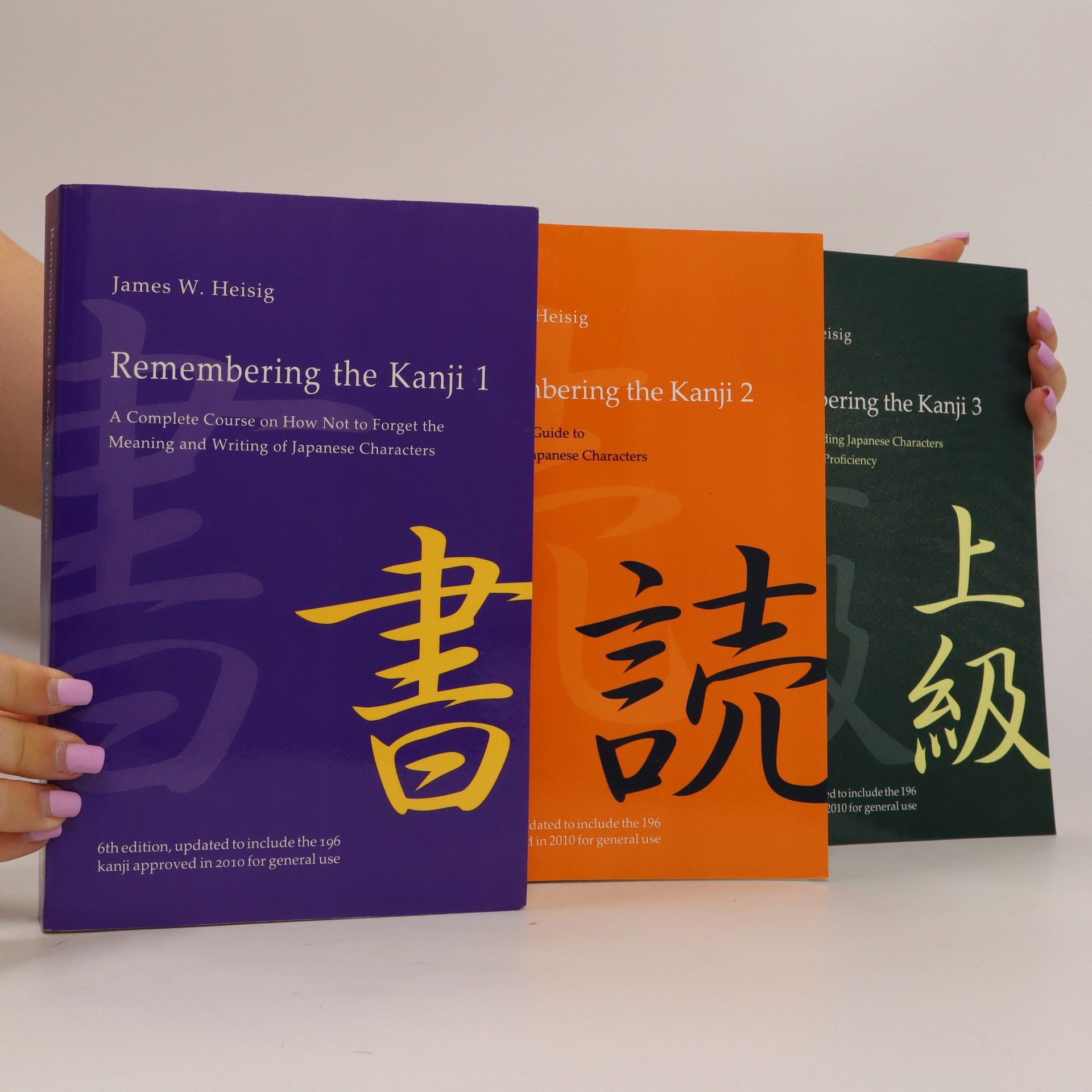 Remembering the Kanji 1-3 - James Heisig - bookbot.com
