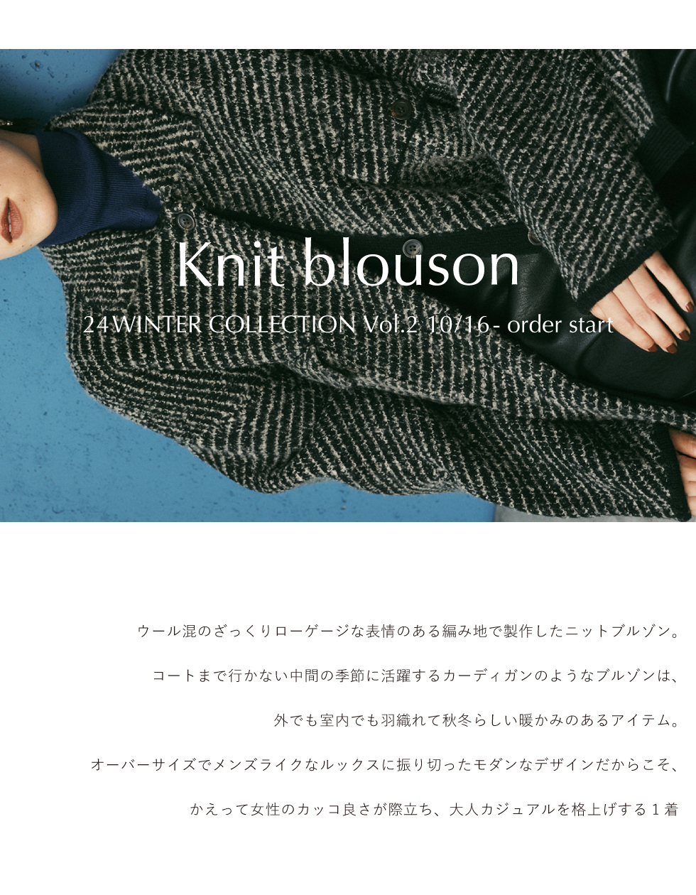 RIM.ARK（リムアーク）公式ブランド・通販サイト