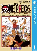 ONE PIECE magazine Vol.17 - マンガ（漫画） 尾田栄一郎（ジャンプ