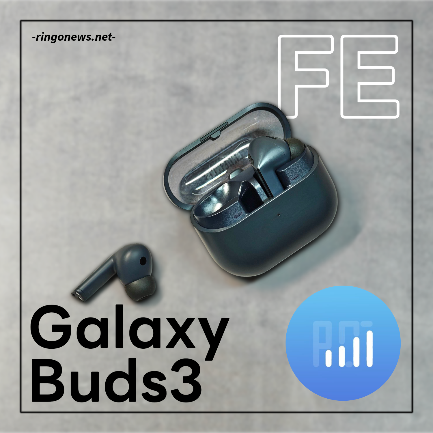 Galaxy Buds3 FE レビュー】カジュアルなイヤホンに、ハイエンド譲りの
